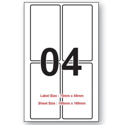 75mm x 40mm Size 04 Labels Per Sheet 100 sheet packing